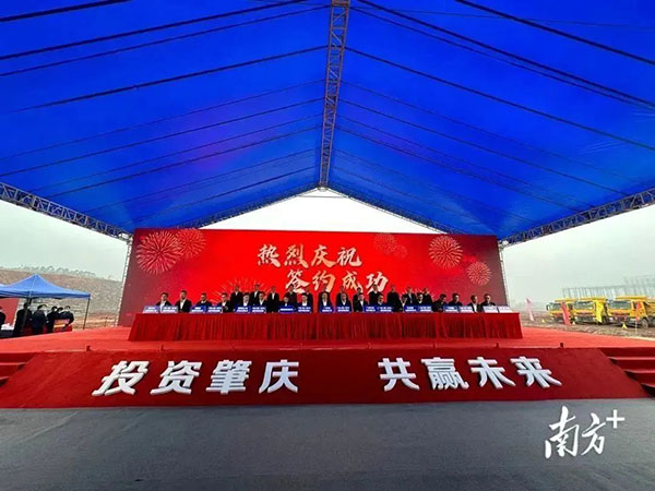 lehu88乐虎国际董事长潘伟深出席肇庆市2023年第一季度重大项目集中签约仪式